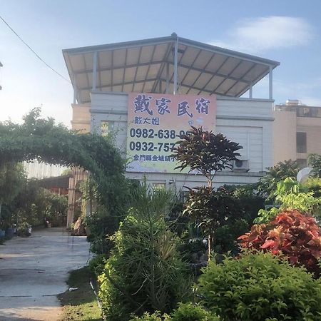 Dai B&B Jincheng Extérieur photo
