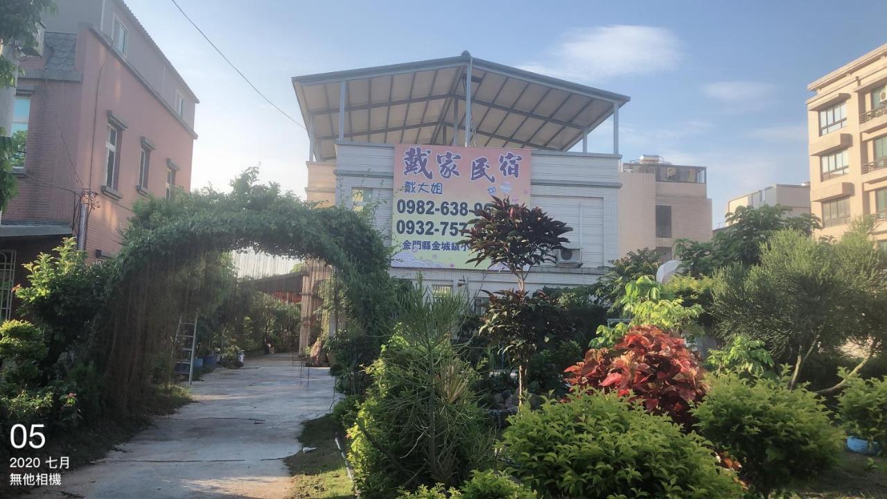 Dai B&B Jincheng Extérieur photo