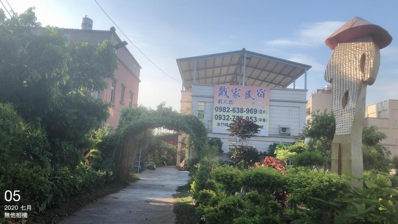 Dai B&B Jincheng Extérieur photo